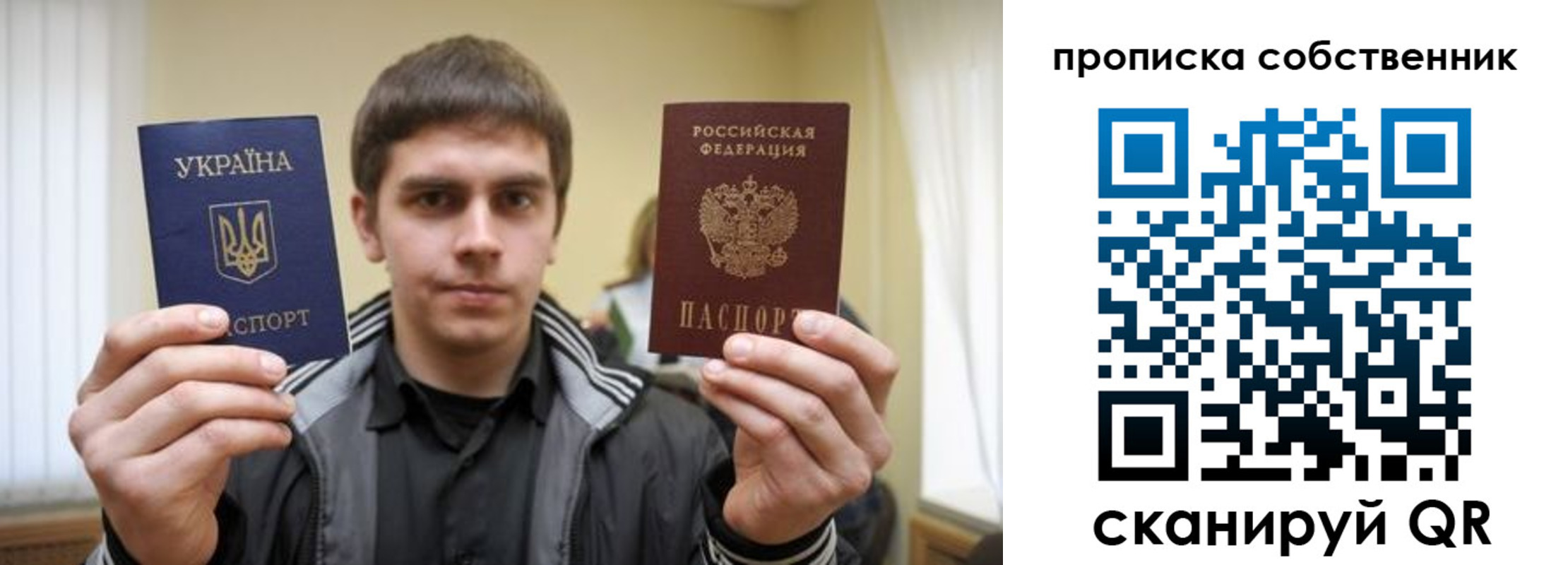 временная регистрация для всех в Сыктывкаре