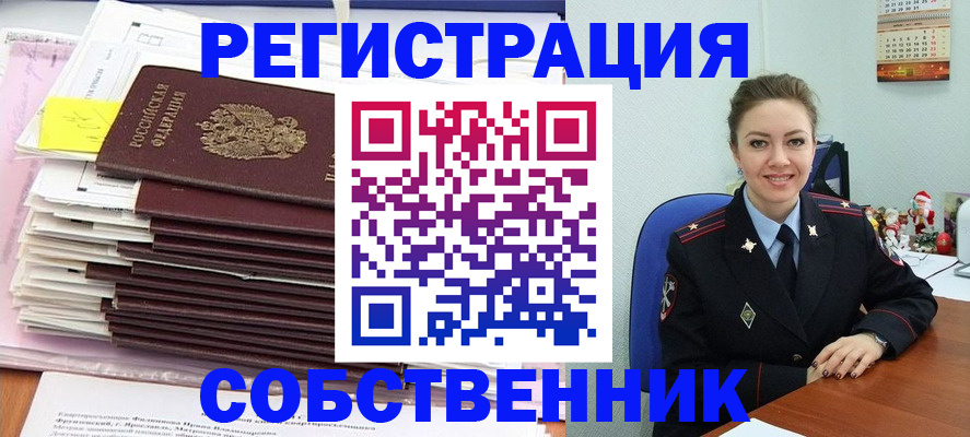 временная регистрация поиск в Сыктывкаре