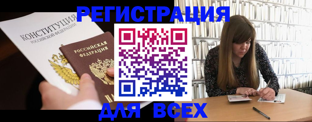 регистрация для дет. сада в Сыктывкаре