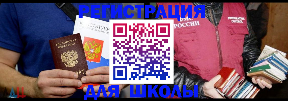 временная регистрация поиск в Сыктывкаре